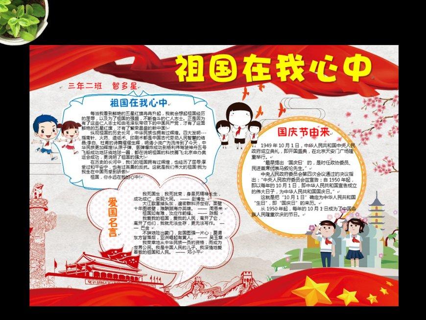 DayMonday宝可梦对于怀弗斯下载-全球领先的有问必答平台