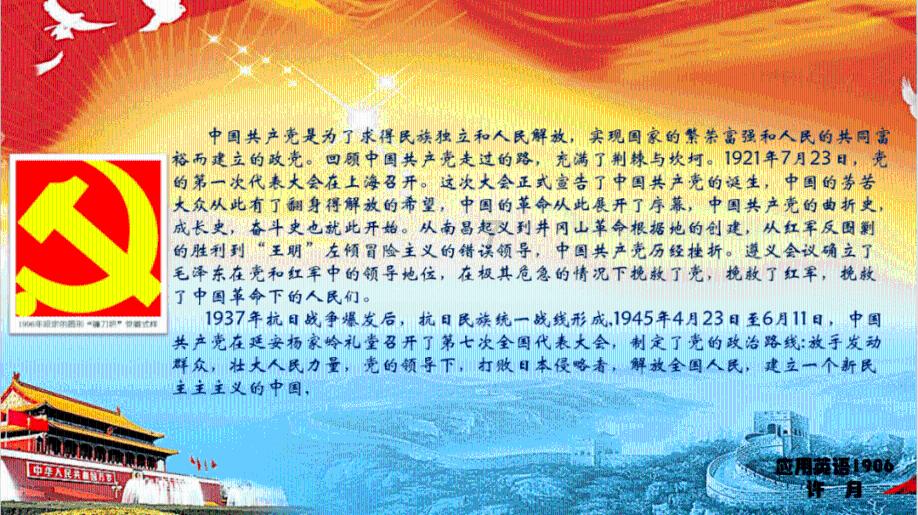 虫虫助手下载